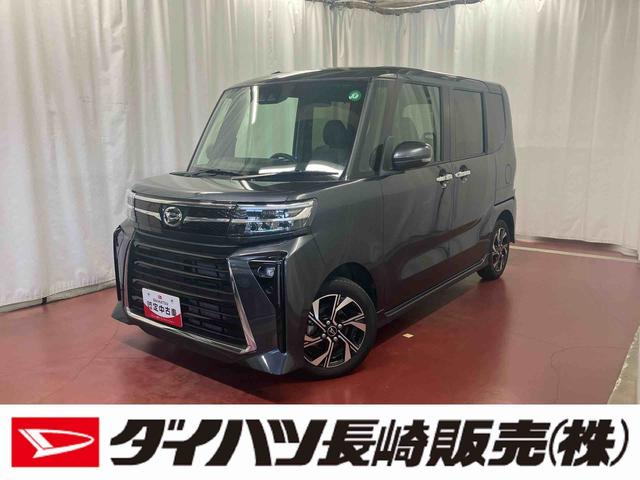 タントカスタムＸ１オーナー　衝突被害軽減ブレーキ　アイドリングストップ　両側電動スライドドア　シートヒーター　オートライト　オートマチックハイビーム　スマートキー　バックカメラ　ＬＥＤヘッドランプ　衝突安全ボディ（長崎県）の中古車