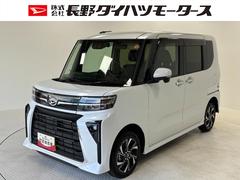  (長野県)