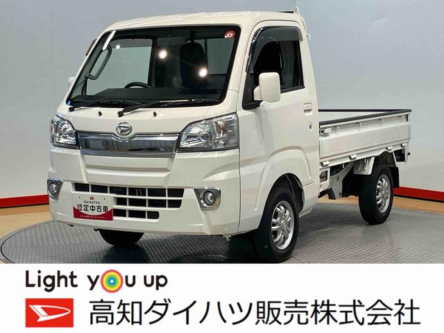 ハイゼットトラックＥＸＴＣＤチューナー　荷台作業灯（高知県）の中古車