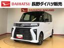 ４ＷＤ　ターボ　シートヒーター　両側電動スライドドア　アイドリングストップ　プッシュスタート　スマートキー　衝突被害軽減システム　横滑り防止機能　オートライト　オートエアコン　ＡＢＳ（長野県）の中古車