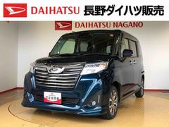  (長野県)