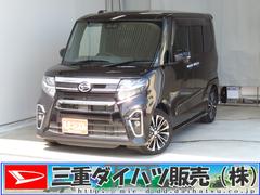  (三重県)
