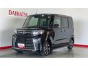 （茨城県）の中古車