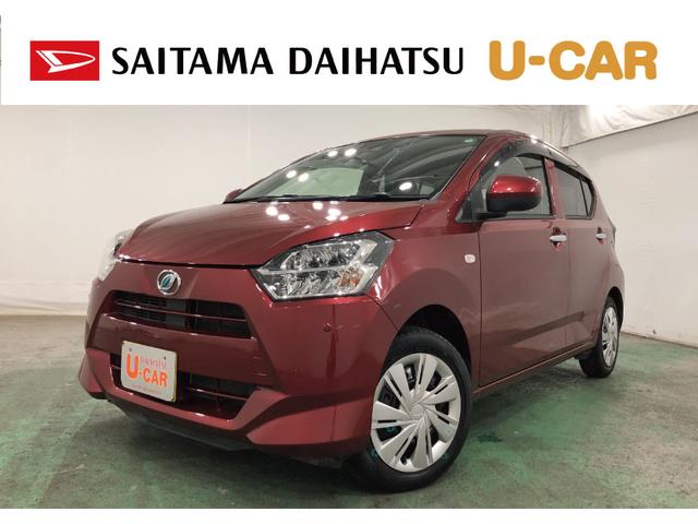 ミライースＸ　リミテッドＳＡIII　走行２５４６１キロ／純正ナビ１年保証距離無制限　走行距離２５４６１キロ　純正フルセグナビ　バックカメラ　ブルートゥース　ドラレコ　純正マット　ＬＥＤヘッドランプ　アイドリングストップ　電動格納式ドアミラー　キーレスエントリー（埼玉県）の中古車