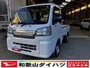 （和歌山県）の中古車