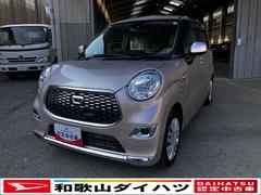  (北海道)
