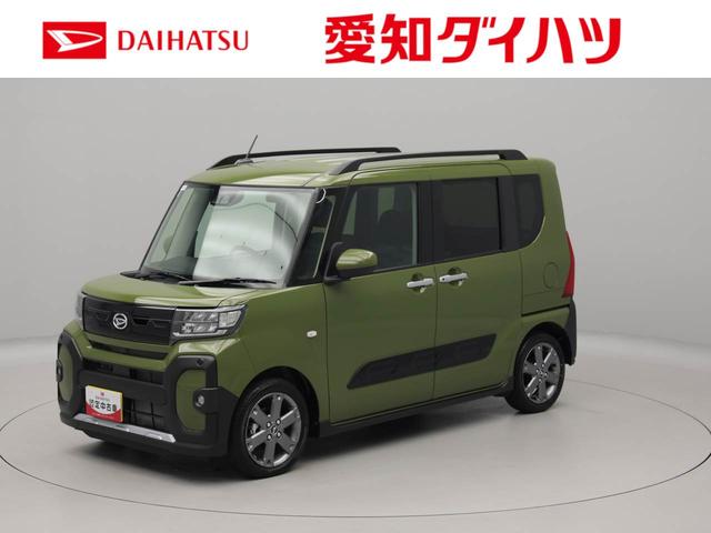 タントファンクロスターボワンオーナー　衝突回避支援ブレーキ　車線逸脱警報　バックカメラ　両側電動スライドドア　キーフリー　プッシュスタート　ＬＥＤヘッドランプ　アルミホイール　アイドリングストップ　エアバック　ＡＢＳ　ＣＶＴ（愛知県）の中古車