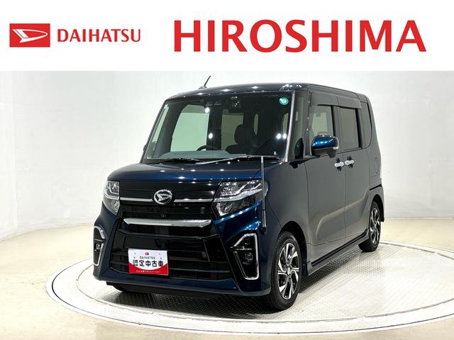 タントカスタムＸ　パノラマモニター　ナビ　ドラレコ　ＥＴＣＬＥＤオートライト　パワースライドドアウェルカムオープン機能　オート電動格納式ドアミラー　助手席ロングスライド　助手席イージークローザー　アルミホイール　キーフリーシステム（広島県）の中古車