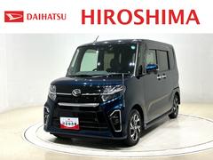  (広島県)