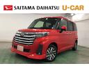 一年保証・走行距離無制限　走行３２７５７キロ　フルセグナビ　ブルートゥース　全周囲カメラ　ドラレコ　クリアランスソナー　ＬＥＤヘッドライト　両側電動スライドドア（埼玉県）の中古車