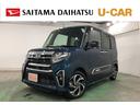 一年保証・走行距離無制限　走行３１６０２キロ　フルセグナビ　ブルートゥース　全周囲カメラ　クリアランスソナー　オートマ　ＬＥＤヘッドライト　ベンチシート　シートヒーター　両側電動スライドドア（埼玉県）の中古車