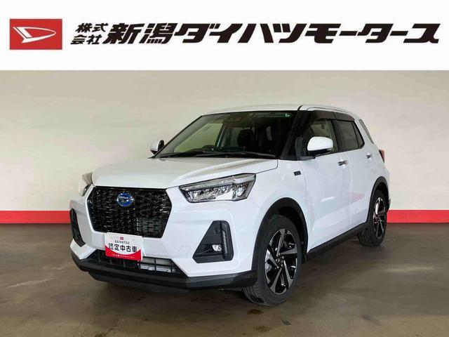 ロッキープレミアムＧ　ＨＥＶ（車内　消臭・抗菌　処理済）　衝突被害軽減システム　ｅ−ＳＭＡＲＴハイブリット　アダプティブクルーズコントロール　ディスプレイオーディオ　パノラマモニター　アルミホイール　キーフリーシステム（新潟県）の中古車