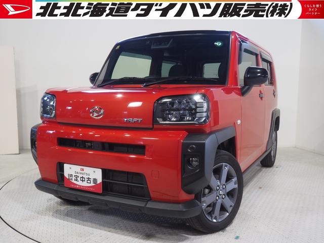 タフトＧターボ４ＷＤ　スマートアシスト　ガラスルーフ　ＬＥＤヘッドライト　オートライト　ＤＶＤ／ＵＳＢ／ＣＤオーディオ　バックモニター　リモコンエンジンスターター　ＥＴＣ車載器　シートヒーター　アイドリングストップ（北海道）の中古車
