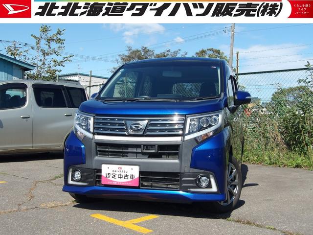ムーヴカスタム　Ｘ　ハイパーＳＡ４ＷＤ　スマートアシスト　ＬＥＤヘッドライト　オートライト　オートエアコン　カーナビ　リモコンエンジンスターター　運転席シートヒーター　アルミホイール　アイドリングストップ　ＶＳＣ（横滑り抑制機能）（北海道）の中古車