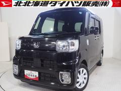  (北海道)