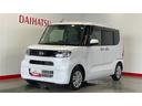 （茨城県）の中古車