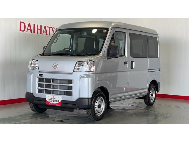 ハイゼットカーゴＤＸ（茨城県）の中古車