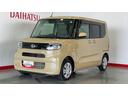 （茨城県）の中古車