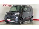 （茨城県）の中古車