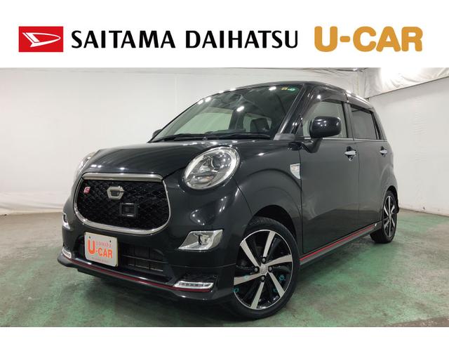 キャストスポーツＳＡII　車検整備付／走行１０４７４２キロ／純正ナビ１年保証距離無制限　走行距離１０４７４２キロ　純正フルセグナビ　バックカメラ　ブルートゥース　純正マット　ＬＥＤヘッドランプ　アイドリングストップ　プッシュボタンスタート　オート格納式ドアミラー（埼玉県）の中古車