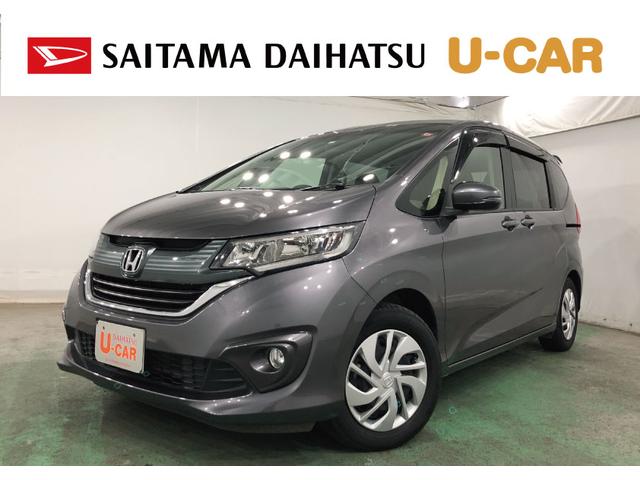 フリードＧ　車検整備付／走行２４０８５キロ／ディスプレイオーディオ１年保証距離無制限　走行距離２４０８５キロ　車検整備付　ディスプレイオーディオ　ワンセグ　バックカメラ　純正マット　助手席エアバッグ　片側電動スライドドア　電動格納式ドアミラー　キーフリー（埼玉県）の中古車