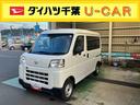 （千葉県）の中古車
