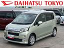 保証　まごころ保証　１年間・走行距離無制限付き　ナビゲーション　ＥＴＣ車載器　バックカメラ　キーフリーシステム　電動格納ドアミラー　ＬＥＤヘッドランプ　アイドリングストップ（東京都）の中古車
