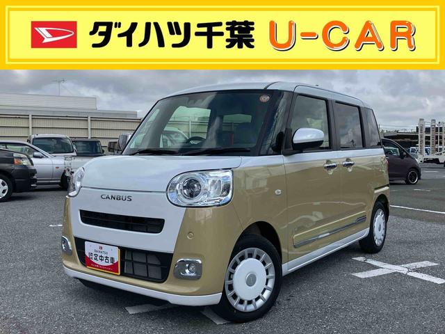 ムーヴキャンバスストライプスＧターボ両側電動スライドドア　ＬＥＤヘッドライト＆フォグランプ　シートヒーター　保温カップホルダー　電動駐車ブレーキ　バックカメラ　ステアリングスイッチ　自動追従クルコン　衝突被害軽減ブレーキ（千葉県）の中古車