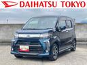保証　まごころ保証　１年間・走行距離無制限付き（東京都）の中古車
