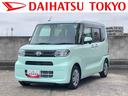 保証　新車保証・まごころ保証　１年間・走行距離無制限付き（東京都）の中古車