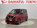 保証　まごころ保証　１年間・走行距離無制限付き（東京都）の中古車