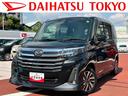 フルセグナビ・全方位カメラ・ドラレコ・クルーズコントロール・後席モニター・両側電動スライドドア（東京都）の中古車