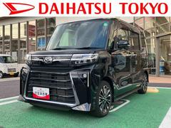  (東京都)