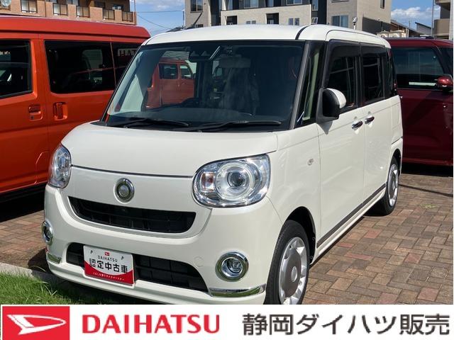 ムーヴキャンバスＧブラックインテリアリミテッド　ＳＡIII１４インチフルホイールキャップ　ＬＥＤヘッドランプ　キーフリーシステム　両側パワースライドドア　オートエアコン（プッシュ式）　オートライト　置きラクボックス（静岡県）の中古車