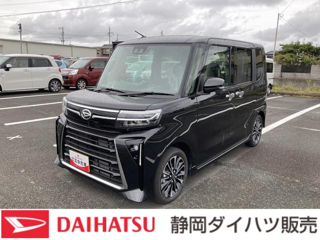 タントカスタムＲＳ１５インチアルミホイール　キーフリーシステム　プッシュボタンスタート　オートエアコン（プッシュ式）　フルＬＥＤヘッドランプ　オート格納式カラードドアミラー　本革巻ステアリングホイール（静岡県）の中古車