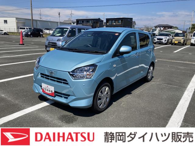 ミライースＸ　ＳＡIII１４インチフルホイールキャップ　ＬＥＤヘッドランプ　電動格納式（カラード）ドアミラー　自発光式デジタルメーターブルーイルミネーションメーター　マニュアルエアコン（ダイヤル式）　キーレスエントリー（静岡県）の中古車