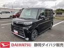 １５インチアルミホイール　キーフリーシステム　プッシュボタンスタート　オートエアコン（プッシュ式）　フルＬＥＤヘッドランプ　オート格納式カラードドアミラー　本革巻ステアリングホイール（静岡県）の中古車