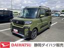 １４インチアルミホイール　大型エアロバンパー　フルＬＥＤヘッドランプ　オート格納式カラードドアミラー　両側パワースライドドア　キーフリーシステム　プッシュボタンスタート（静岡県）の中古車