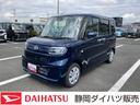 １４インチフルホイールキャップ　フルＬＥＤヘッドランプ　マルチインフォメーションディスプレイ　電動格納ドアミラー　スマートアシスト（静岡県）の中古車