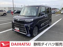  (静岡県)