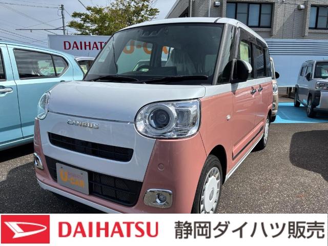 ムーヴキャンバスストライプスＧ１４インチフルホイールキャップ　ＬＥＤヘッドランプ　ＬＥＤフォグランプ　ホっとカップホルダー　両側パワースライドドア　キーフリーシステム　プッシュボタンスタート　ＵＶカットガラス（静岡県）の中古車