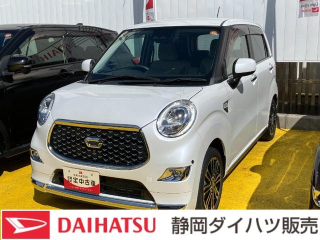 キャストスタイルG VS SAIIIシートヒーター ウレタンステアリングホイール 15インチアルミホイール BiAngleLEDヘッドランプ LEDフォグランプ LEDフロントパーソナルランプ LEDルームランプ(静岡県)の中古車