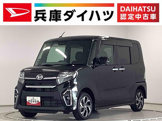 タントカスタムＸセレクション　４ＷＤ　１オーナー　ナビＴＶ　ＵＳＢ１年保証　４ＷＤ　ワンオーナー　ナビＴＶ　バックカメラ　両側電動スライドドア　前後コーナーセンサー　前席シートヒーター　ＤＶＤ　ＵＳＢ　Ｂｌｕｅｔｏｏｔｈ　スマートキー　１４インチ純正アルミホイール（兵庫県）の中古車