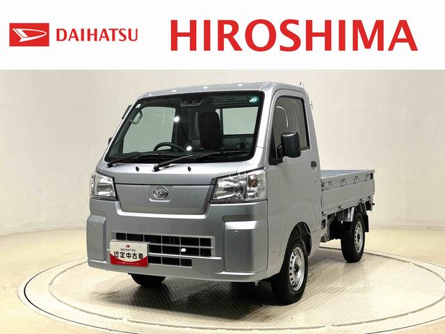 ハイゼットトラックスタンダード　４ＷＤ　コーナーセンサー　ＡＭ／ＦＭラジオハロゲンヘッドランプ　トップシェイドガラス　運転席ＳＲＳエアバック　バックソナー　電動式パワーステアリング　ＡＭ／ＦＭラジオ　ＶＳＣ＆ＴＲＣ（広島県）の中古車