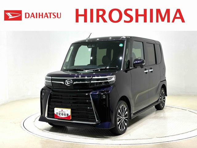 タントカスタムRS キーフリーシステム バックカメラLEDオートライト パワースライドドアウェルカムオープン機能 電動パーキングブレーキ 運転席助手席シートヒーター アルミホイール オート電動格納式ドアミラー ステアリングスイッチ サイドエアバッグ(広島県)の中古車
