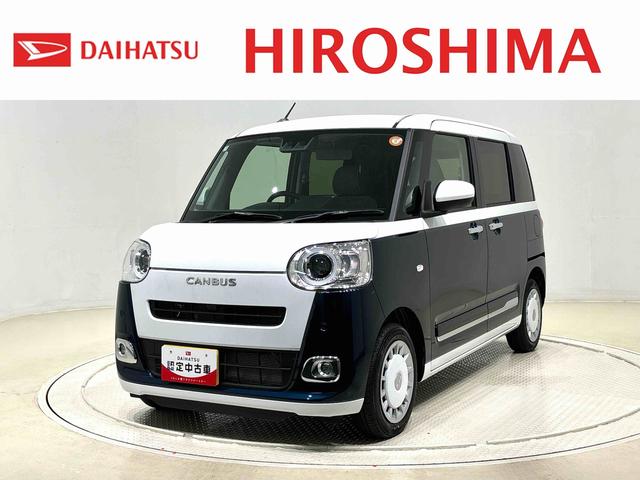ムーヴキャンバスストライプスＧターボ　運転席・助手席シートヒーター純正ナビ装着用アップグレードパック　全車速追従機能付ＡＣＣ　両側電動スライドドア　運転席シートリフター　チルトステアリング　電動パーキングブレーキブレーキ　オートブレーキホールド機能（広島県）の中古車