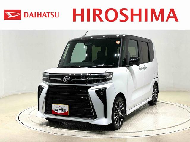 タントカスタムＲＳ　パノラマモニター対応カメラＬＥＤオートライト　パワースライドドアウェルカムオープン機能　電動パーキングブレーキ　運転席助手席シートヒーター　アルミホイール　キーフリーシステム　　オート電動格納式ドアミラー（広島県）の中古車