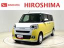 （広島県）の中古車