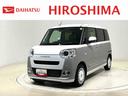 （広島県）の中古車