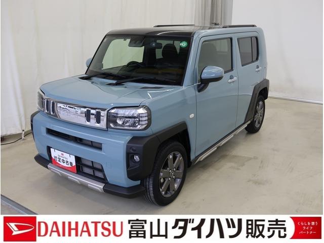 タフトＧターボＢカメラ　電動格納ドアミラー　ＬＥＤライト　ＥＴＣ車載器　キーフリーシステム　フルタイム４ＷＤ　アイドリングストップ　前席シートヒーター　ターボ車　アルミホイール　スマートキー＆プッシュスタート（富山県）の中古車
